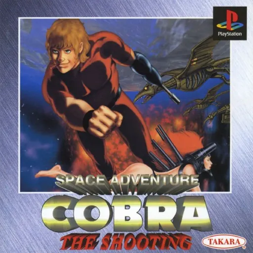Space Adventure Cobra - The Shooting (Japan)